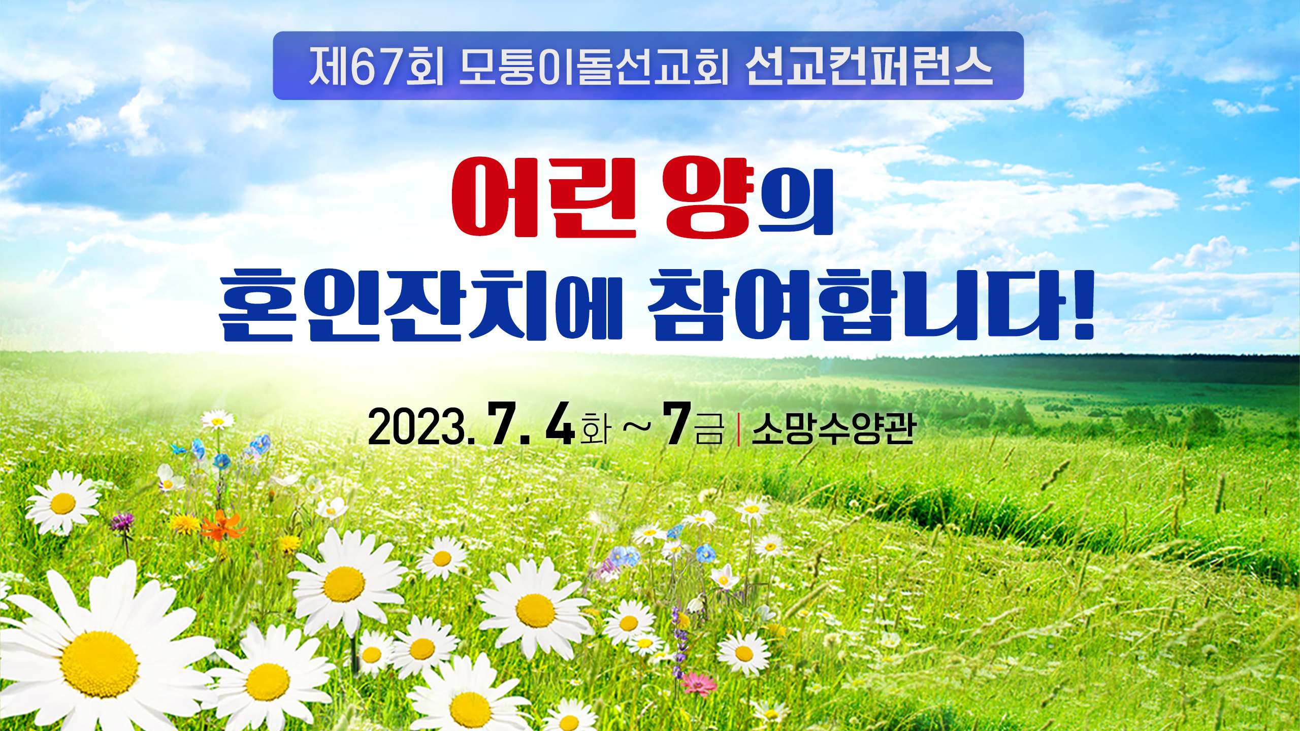 KakaoTalk_20230510_115623710.jpg
