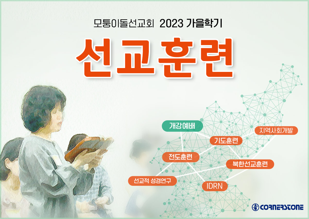 KakaoTalk_20230712_161249928.jpg