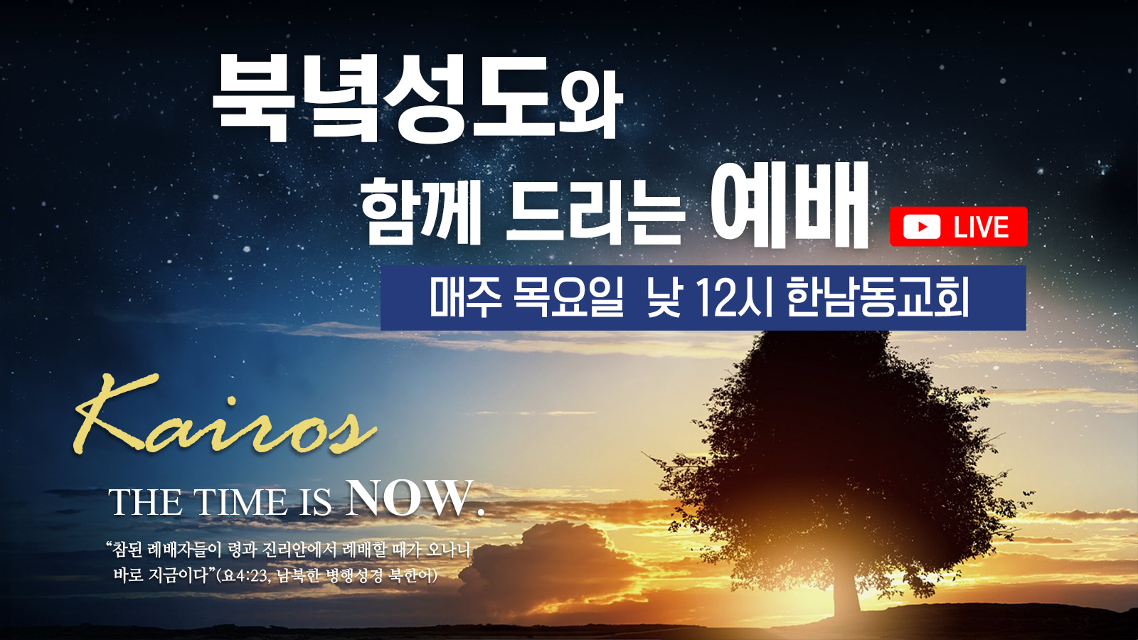 202307_카타콤소식394호-V-14-768x1039.jpg